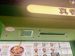 -京参 • 擂椒饭(这有山店)