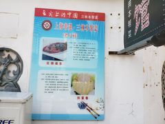 -三林塘老街