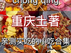 -好吃街美食城(八一广场店)