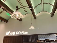 -GOGO Plate(成都太古里店)