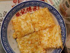 -赵记传承·中国甜品(福州总店)
