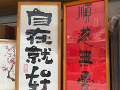 -先春西湖龍井•九曲红梅(杭大路店)