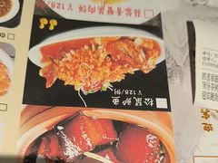 -欣旺·迎宾楼·百年无锡菜