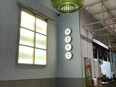-桃园眷村(万象天地店)