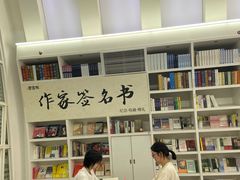 -钟书阁(松江泰晤士小镇店)