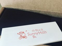 -微热山丘(桃园机场店)