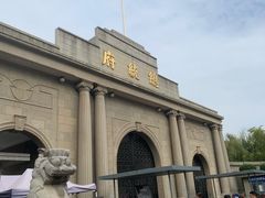 -南京中国近代史遗址博物馆(南京总统府)