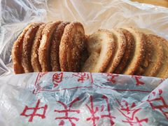 -中关村茶点