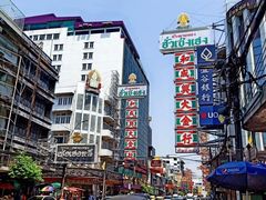 -唐人街(耀华力路)