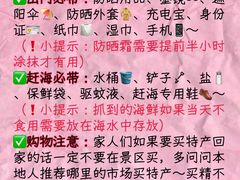 -巧克力渔家.小船海鲜家常菜(万平口店)