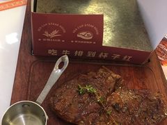 -杯子红牛排(创意产业园店)