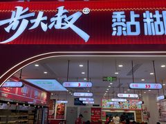 -吾悦广场(南京鼓楼店)