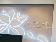 -嘉和一品粥(津华昌道店)