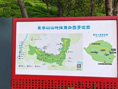 -攀枝花公园