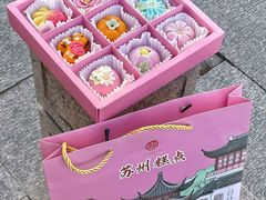 -稻香村(观前街店)