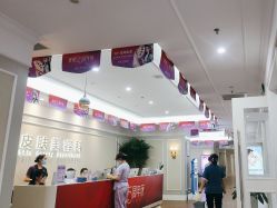 -美莱医疗美容医院