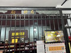 -青岛邮电博物馆