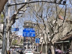 -老吉士酒家(天平路店)