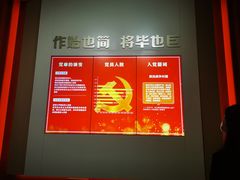 -中共一大纪念馆