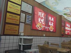 -冒菜西施·非遗冒菜(总店)