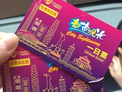 -广州都市观光巴士(粤陶巴)