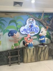 -木马王国(萧山银隆店)