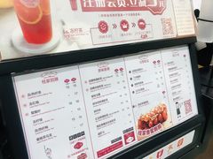 菜单-桂桂茶(万嘉广场店)