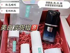 -天河沃尔玛