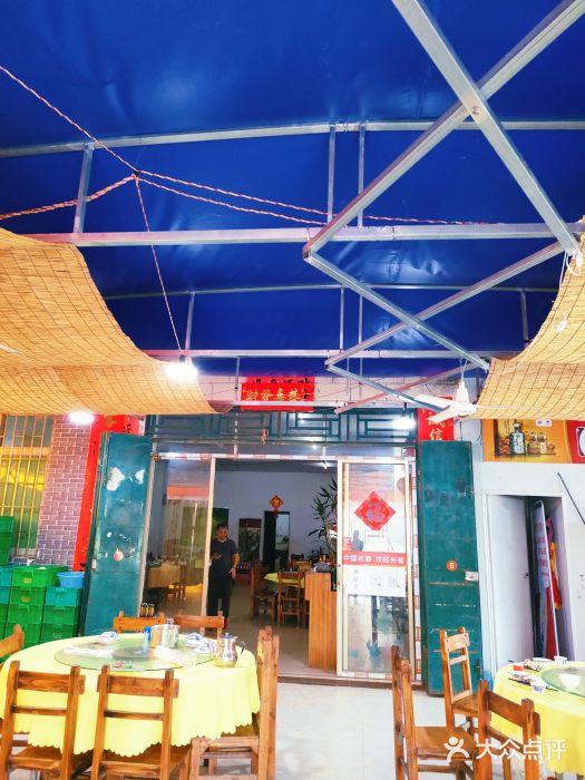 红炎炎农家菜老字号(金水台店)图片