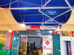 -红炎炎农家菜老字号(金水台店)