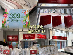 -百联奥特莱斯广场(长沙店)