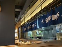-三禾寿司(君尚店)