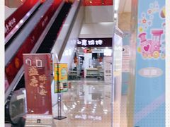 -如意馄饨(乐享城店)