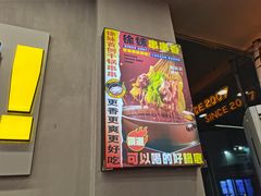 -徐妹串串香(春熙路店)