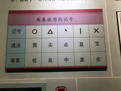 -北京国子监胡同