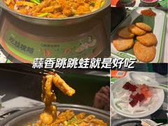 -淘蛙(广州星寰国际商业中心店)
