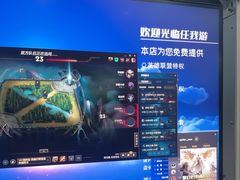 -任我游电竞(朝外店)