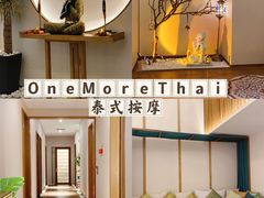 -OMSPA(盛景尚峰店)