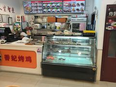 -香妃烤鸡(西单店)