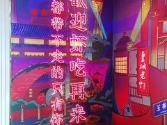 -霸王虾·小龙虾香辣蟹(玉林店)