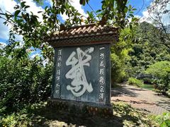 -靖西鹅泉风景区