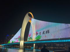 -珠江夜游西堤码头