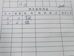-中国照相馆(王府井店)