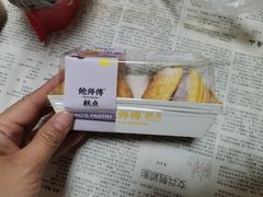 -鲍师傅糕点(大沽南路店)