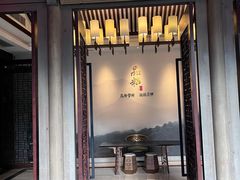 -品粹徽园·家常安徽菜