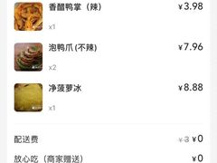 -南街清补凉(黄贝岭店)