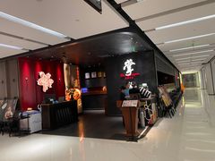 门面-掌柜的店·河南菜(世茂店)