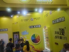 -成都世纪城新国际会展中心