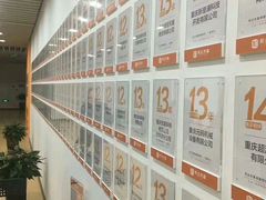 -重庆麦积会计培训学校(两路校区)