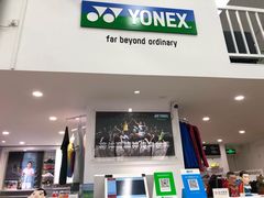 -YONEX网羽有约(新街口店)
